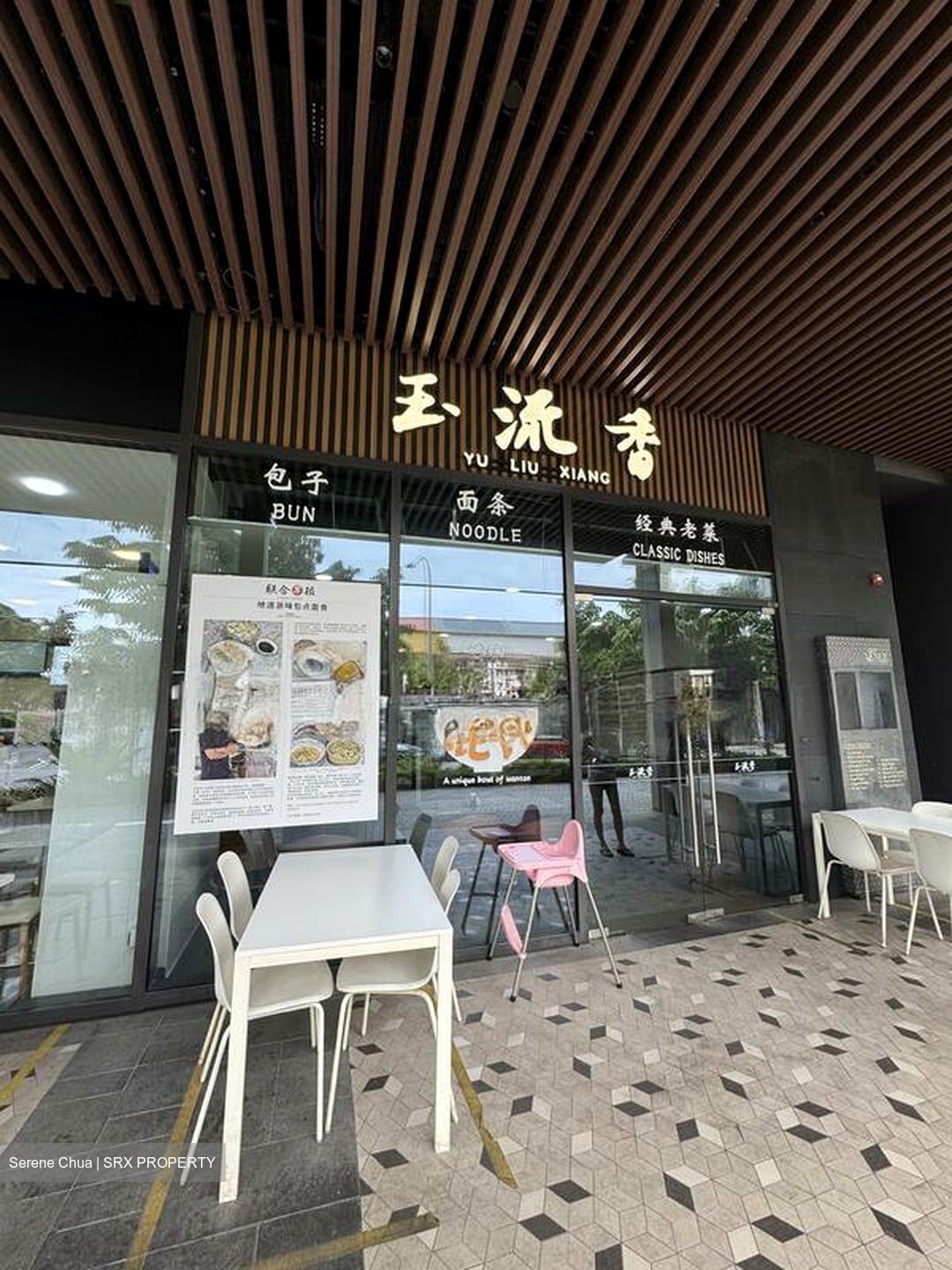 Sennett Estate (D13), Retail #521626321